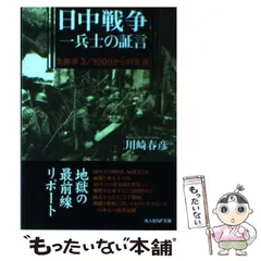 ◇川崎春彦画集 限定150部 直筆サイン入り 1983年発売◇ ◇川崎春彦画集 限定150部 直筆サイン入り 1983年発売◇ - メルカリ