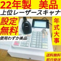 STレジスター専門店 - メルカリShops