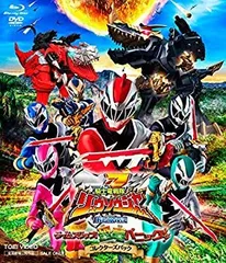 2025年最新】リュウソウジャー blu-rayの人気アイテム - メルカリ