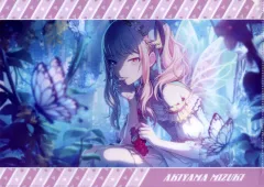 【中古】クリアファイル 暁山瑞希(想いと現実の狭間で/特訓後) A4クリアファイル vol.11 「プロジェクトセカイ カラフルステージ! feat. 初音ミク」