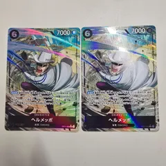 ワンピースカードゲーム ヘルメッポ SR パラレル 神速の拳 OP11-092 2枚セット