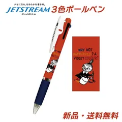 ミイ ジェットストリーム ボールペン 文房具 文具 筆記用具 ペン 赤 青 黒 三菱鉛筆 3色ボールペン 0.5mm MOOMIN ムーミン キャラ グッズ JETSTREAM リトルミイ おえかき 304748