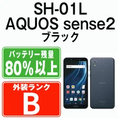 2023年最新】aquos sense2 ニュアンスブラックの人気アイテム