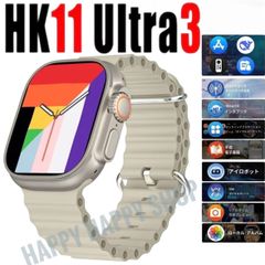【2025年7月販売新型モデル】HK11 Ultra 3 (HK10 Ultra 3 Max後継機種）AIスマートウォッチ 2.02インチAMOLEDディスプレイ AI音声アシスタント スケジュールリマインダー(シルバー)