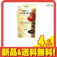 ツバキ(TSUBAKI) プレミアム ボリューム&リペア シャンプー 600mL (詰め替え用) 4個セット まとめ売り