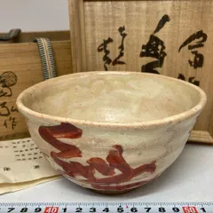 2025年最新】清水公照の人気アイテム - メルカリ