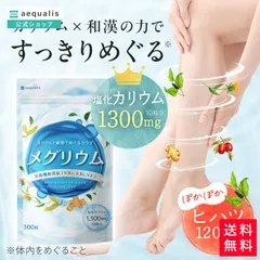 PUREMATRIX HT米胚芽発酵エキス・ヒハツ抽出物加工食品