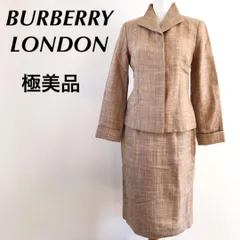 【極美品】BURBERRYバーバリーロンドン　セットアップ　スカート　高級スーツ