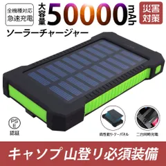 2024年最新】リポバッテリー 充電器の人気アイテム - メルカリ