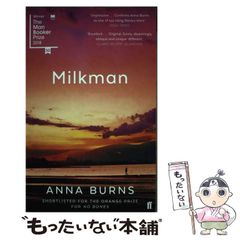 【中古】 永井隆博士の思想を語る 永井博士生誕百周年の記念講演会録/文芸社/山内清海 Amazon.co.jp: 永井隆博士の思想を語る (永井博士生誕百周年の