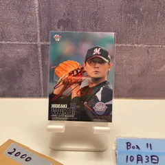 2025年最新】涌井秀章 サインの人気アイテム - メルカリ