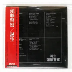 2025年最新】頭脳警察 レコードの人気アイテム - メルカリ