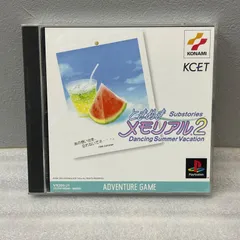 【NPA】ときめきメモリアル2 substories dancing summer vacation ときメモ2 サブストーリーズ ダンシングサマーバケーション ps1 PlayStation