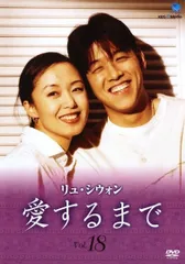 美品 韓国ドラマ ウェディング DVD BOX 全巻 リュ・シウォン主演 Amazon.co.jp: ウェディング BOX1 [DVD] : リュ・シウォン, リュ