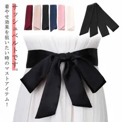 全6色 サテンタッチ サッシュリボン ベルト サッシュベルト ウェディングドレス 前撮り 花嫁 結婚式 二次会 パーティ 披露宴 ブライダルアクセサリー ウエストマーク お洒落 送料無料#bon2176