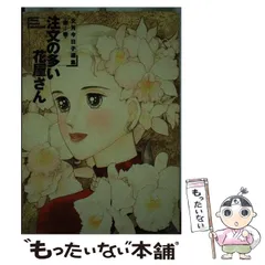 2025年最新】文月今日子 選集の人気アイテム - メルカリ