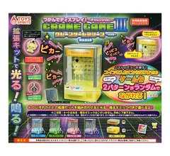 2026年最新】クレーンゲームPOPの人気アイテム - メルカリ