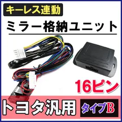 2024年最新】ハイエース キーレス 200の人気アイテム - メルカリ