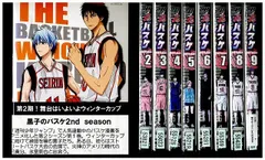 2024年最新】黒子のバスケ nd season 1 (dvd)の人気アイテム - メルカリ