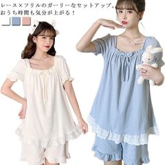 ルームウェア フリル 夏用 半袖 半ズボン パジャマ レース リボン レディース 上下セット 部屋着 綿 無地 夏 ショートパンツ 
