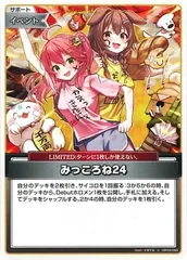 2025年最新】みっころね24 uの人気アイテム - メルカリ