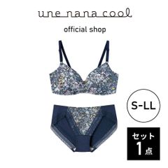 【ウンナナクール公式】■ブラジャー＋ショーツセット■ MADE WITH LIBERTY FABRIC  364シンプル 　ネイビー　S-LLサイズ　1点