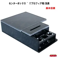 17プロフィア純正コンソール中古品 2025年最新】日野純正17プロフィアセンターコンソールの人気