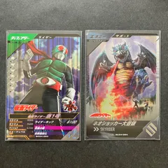 ☆スカイライダー ネオショッカー ソフビ4体セット☆ ネオショッカー 魔神提督 サイダンプ ドクガンバ サドンダス