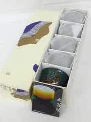 2025年最新】九谷 青粒鉄仙の人気アイテム - メルカリ