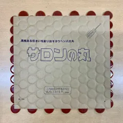 【訳あり　タイル１シート】モザイクタイルシート　六和会　サロンの丸　SR24