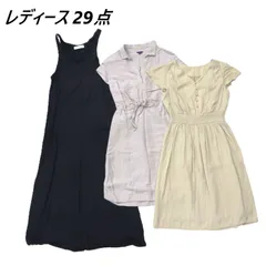 レディース  アパレル  セレクトブランドMIX  サイズ・季節MIX  まとめ売り  29点