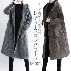 ☆ 2XLサイズ ☆ ロングコート レディース 秋冬 kcoat883 フード 付き コート レディース 冬 ロングコート フーデットコート ロング丈 ロング 冬 秋冬 秋 フード付き おしゃれ シンプル ゆったり チェック グレンチェック 千鳥格子 きれいめのサムネイル