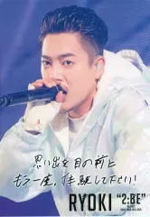 【中古】キャラカード RYOKI 印刷メッセージ入りフォトカード 「Blu-ray/DVD BE：FIRST DOME TOUR 2024-2025 “2：BE”」 先着購入特典