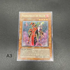 ARS10】 ブラッドマジシャン煉獄の魔術師 レリーフ 遊戯王 Amazon.co