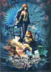 [중고] 포스터(애니메이션) 3D 포스터 마키세 홍리스 [극장판 STEINS;GATE 부하 영역의 디자브]