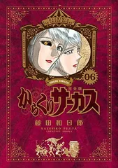 からくりサーカス 完全版 20巻セット+新品23巻 Amazon.co.jp: からくりサーカス ワイド版 新装版 全23巻セット
