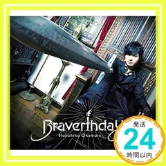 岡本信彦5thミニアルバム (豪華盤) (CD+DVD) (特典なし) [CD] 岡本信彦_02