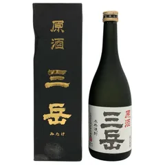 2025年最新】三岳原酒の人気アイテム - メルカリ