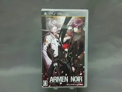 アーメン・ノワール(ARMEN NOIR) portable(限定版)