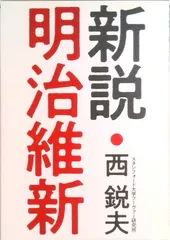 【貴重】限定CD５巻全揃え♦西鋭夫『歴史と人生』西鋭夫という生き方✨80年集大成 2025年最新】西鋭夫の人気アイテム - メルカリ