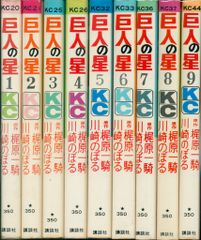 初版4冊】攻殻機動隊 STAND ALONE COMPLEX 全巻セット - メルカリ