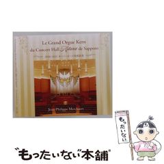 美品◇ESOTERIC SACD 9枚組◇カラヤン＆カラス グレイト4オペラズ