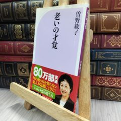 あなたも映像作家　NHK趣味百科　大林宣彦　小林はくどう　日本放送出版協会 8- あなたも映像作家 大林宜彦 小林はくどう NHK趣味百科 130245