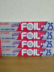 4個　三菱　アルミニウム　アルミホイル　幅25㎝　長さ25㎝