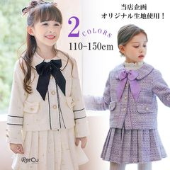 NO,89★150cm  入学式 女の子 服 卒業式 小学校 女子 入学式 子供服 女 卒園式 子供服 卒服 小学校 女子 小学校 卒業式 服 女子 入学式