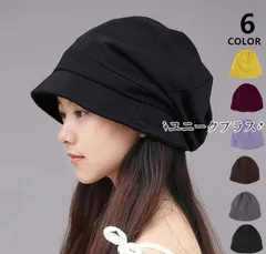 キャスケット 即納 帽子 つば付き メンズ レディース サマーニット帽 男女兼用 ニット帽 シンプル 男女兼用 つば付きニット帽 ニットキャップ用意zzmz20