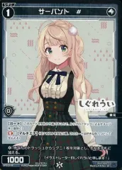 しぐれうい サプライセット 未開封 Amazon.co.jp: しぐれうい サプライ セット : おもちゃ