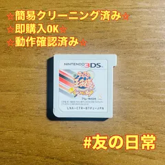 新テニスの王子様 〜Go to the top〜 3DS 41