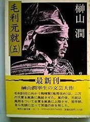 希少】九怨 -KUON-ライトノベル 小説版 九怨 ～Kuon～ -記憶之章
