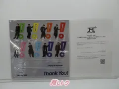Hey! Say! JUMP アクリルスタンド 18年目もH+appyに！来年もよろしくねキャンペーン2024 おうちでUMP賞 3000名限定